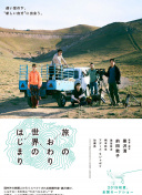 龙吟星辰的隐藏任务与成就解析